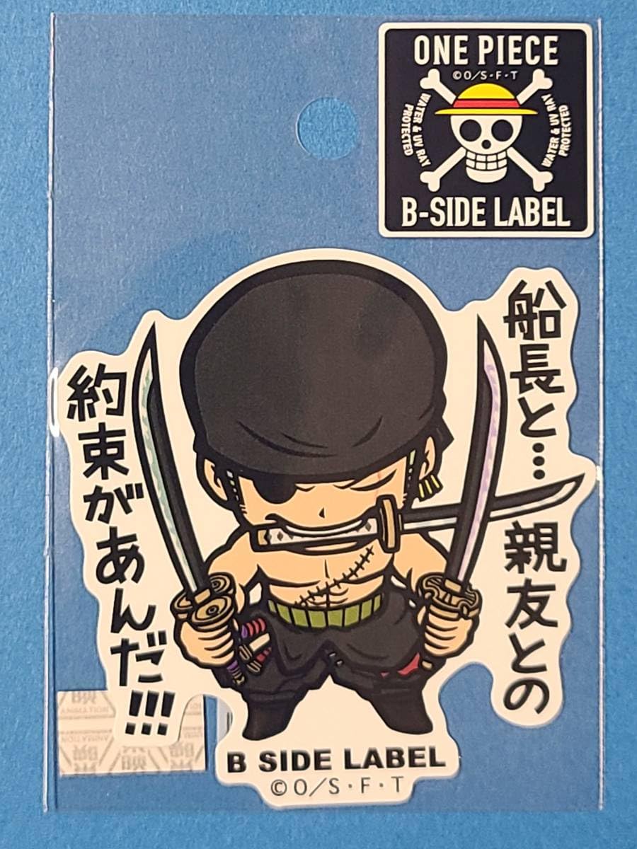 Amazon.co.jp: ワンピース B-SIDE LABELステッカー ロロノア ゾロ 船長